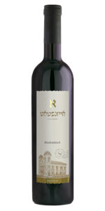 Blaufränkisch Koscher